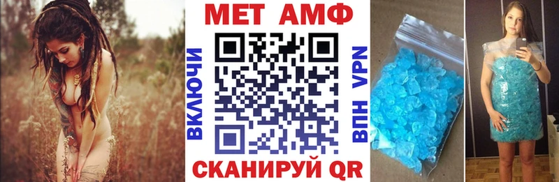 Амфетамин Розовый  Сосенский 
