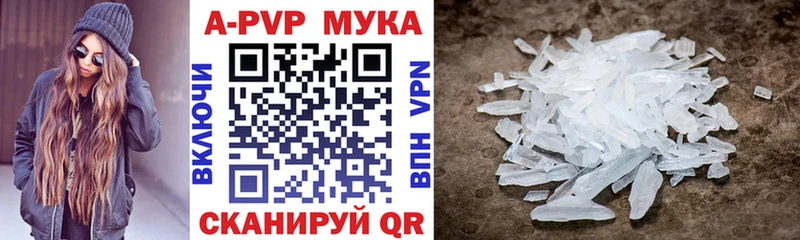A-PVP СК  Сосенский 