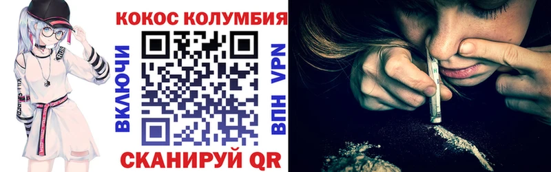 Кокаин 99%  закладка  Сосенский 
