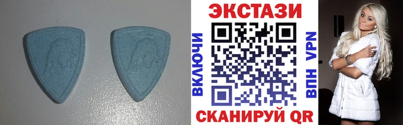 ЭКСТАЗИ 280 MDMA  Сосенский 