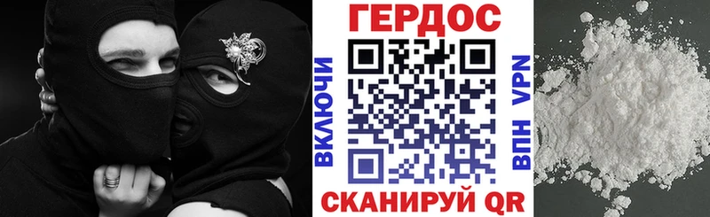 ГЕРОИН гречка  Сосенский 