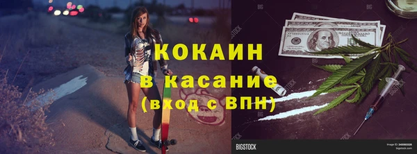 гашишное масло Костерёво