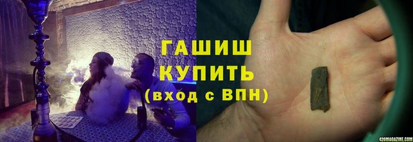 гашишное масло Костерёво