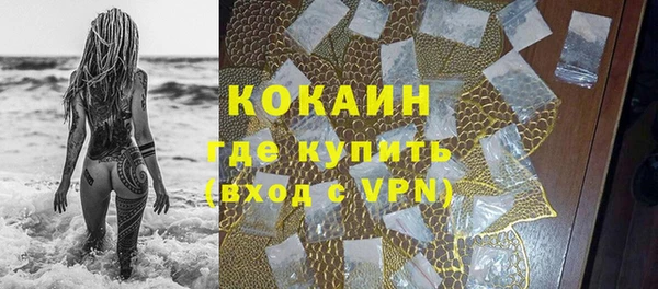 мефедрон мука Корсаков