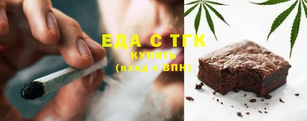 мефедрон мука Корсаков