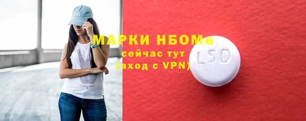 гашишное масло Костерёво