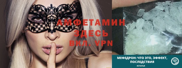 мефедрон мука Корсаков