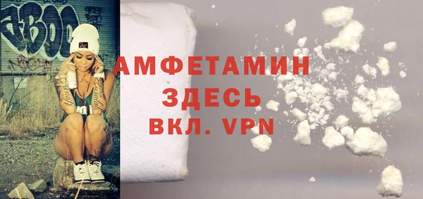мефедрон мука Корсаков