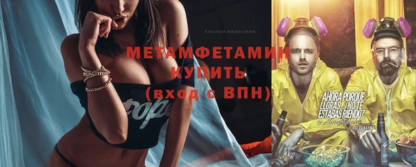 мефедрон мука Корсаков