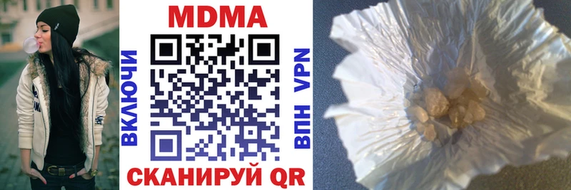 маркетплейс состав  что такое наркотик  Сосенский  MDMA Molly 