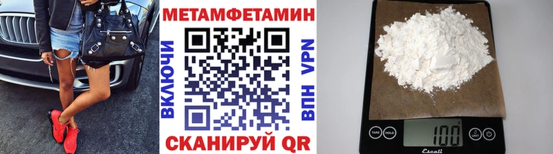 МЕГА tor  Сосенский  Первитин винт  что такое наркотик 