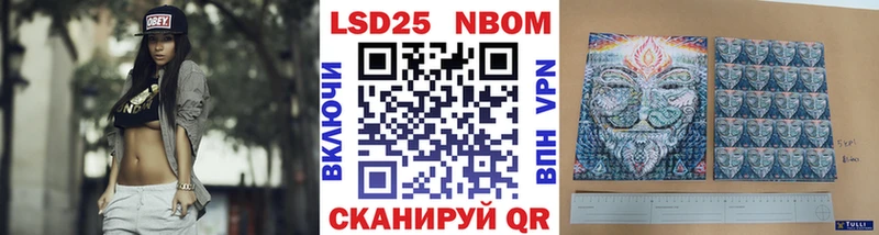 Наркотические марки 1,8мг  Сосенский 