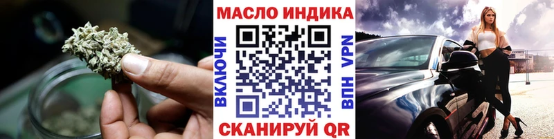 ТГК вейп с тгк  Сосенский 